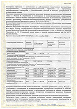 Neomarm